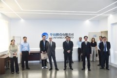 格魯吉亞、亞美尼亞駐華使節(jié)到訪公司考察交流